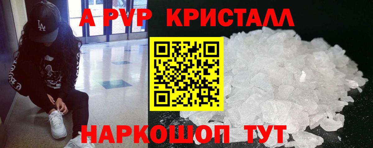 Моздок  Альфа ПВП мука  A-PVP СК КРИС  Вход с VPN 