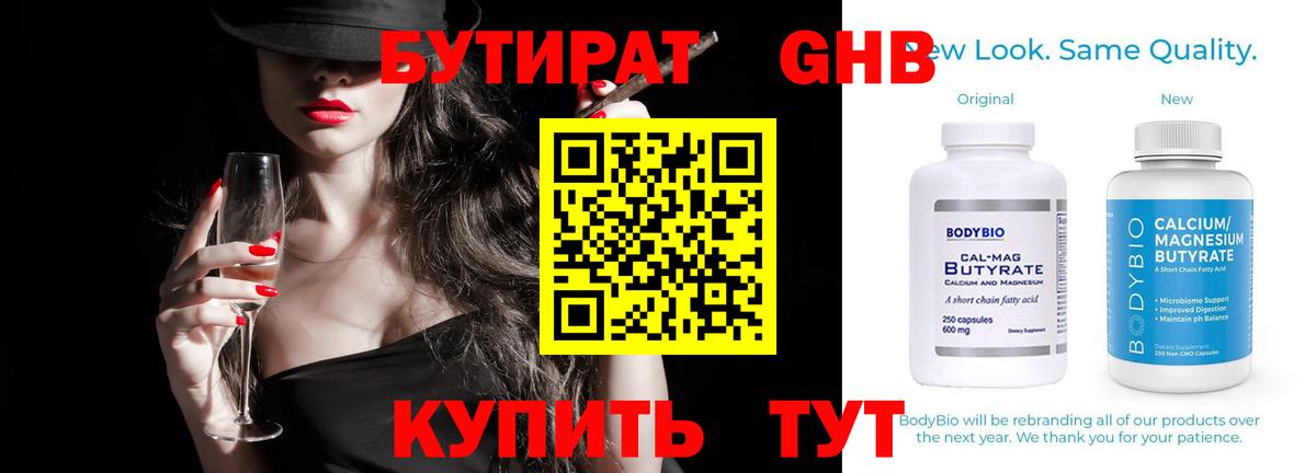 Моздок  Бутират оксана  Вход с VPN 