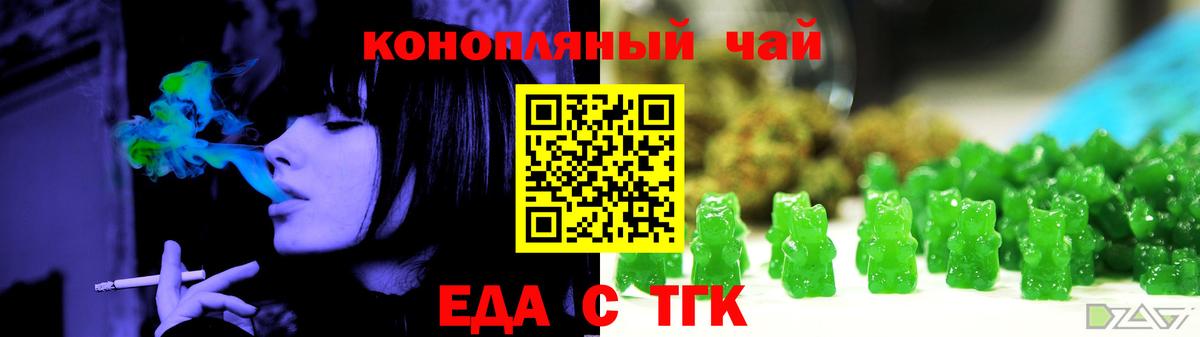 Моздок  Canna-Cookies марихуана  Вход с VPN 