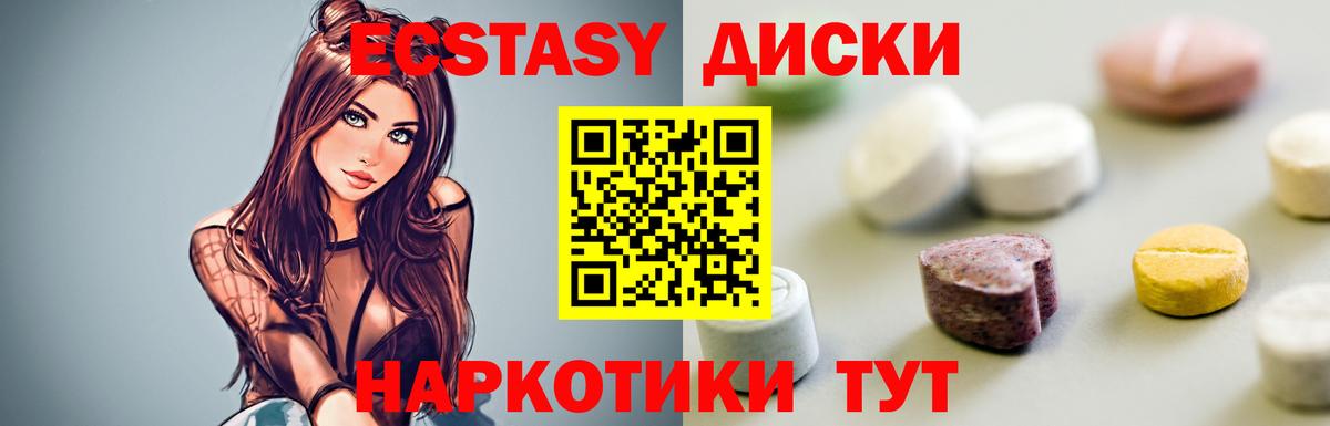 Амфетамин Моздок