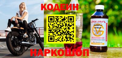 кокаин премиум Ставрополь