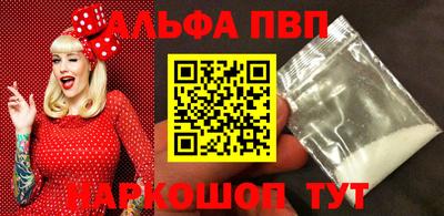 кокаин премиум Ставрополь