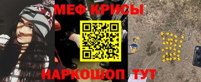 меф VHQ Старая Купавна