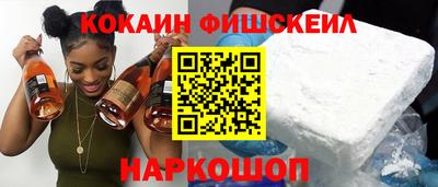 меф VHQ Старая Купавна