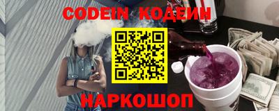 кокаин премиум Ставрополь