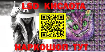 кокаин премиум Ставрополь