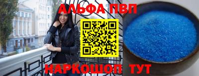 кокаин премиум Ставрополь