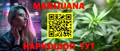 меф VHQ Старая Купавна