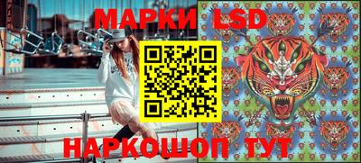 кокаин премиум Ставрополь