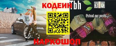кокаин премиум Ставрополь