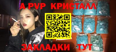 кокаин премиум Ставрополь