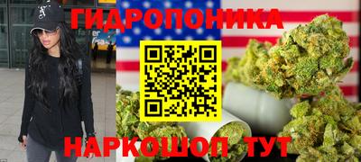кокаин премиум Ставрополь