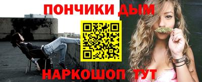 кокаин премиум Ставрополь