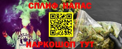 кокаин премиум Ставрополь