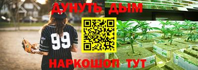 меф VHQ Старая Купавна