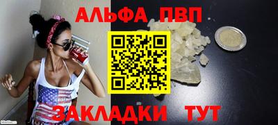кокаин премиум Ставрополь