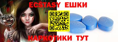 меф VHQ Старая Купавна