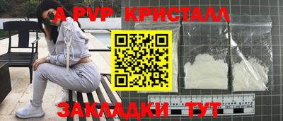 меф VHQ Старая Купавна