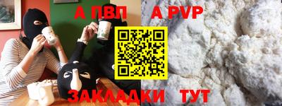 кокаин премиум Ставрополь
