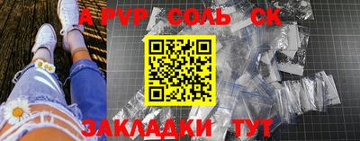 a pvp Среднеуральск