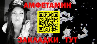меф VHQ Старая Купавна