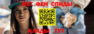 меф VHQ Старая Купавна