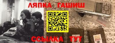 кокаин премиум Ставрополь
