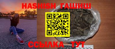 меф VHQ Старая Купавна