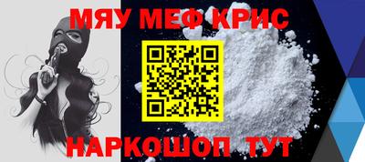 кокаин премиум Ставрополь