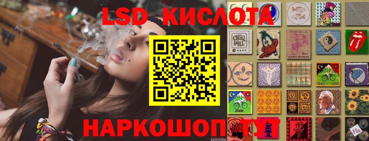 Лсд 25 экстази ecstasy  ЛСД экстази кислота  Моздок  Вход с VPN 