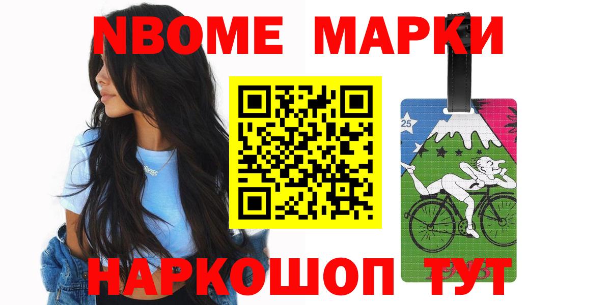 ЛСД экстази ecstasy Моздок