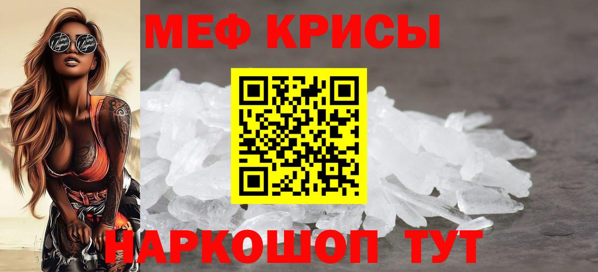 МЕФ  Моздок