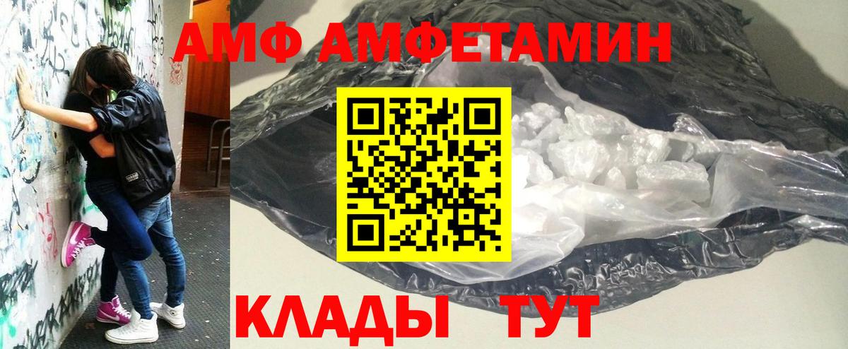 Первитин винт  Вход с VPN  Моздок  Первитин винт 
