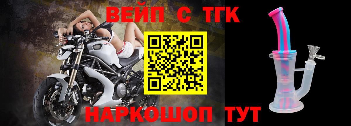Моздок  Дистиллят ТГК жижа  Вход с VPN 