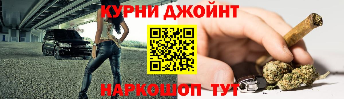 Бошки марихуана индика  Вход с VPN  Моздок  Бошки марихуана ГИДРОПОН  Марихуана гибрид 
